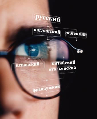 как выучить самостоятельно иностранный язык